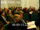 Footage frame