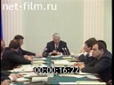 Footage frame