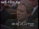 Footage frame