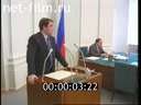 Footage frame