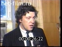 Footage frame