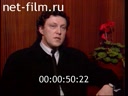 Footage frame