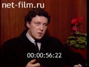 Footage frame