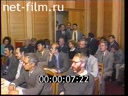 Footage frame
