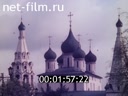Кадр видео