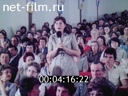 Кадр видео