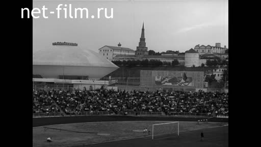 Киножурнал На Волге широкой №24 (1970)
