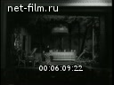 Кадр видео