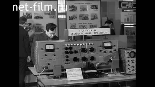 Киножурнал На Волге широкой №6 (1970)
