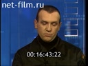 Footage frame