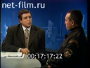 Footage frame