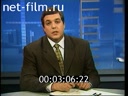 Footage frame
