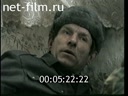 Footage frame