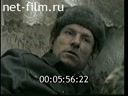 Footage frame