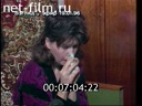 Footage frame