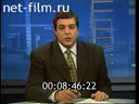 Footage frame