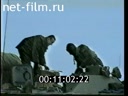 Footage frame