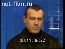 Footage frame