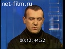 Footage frame