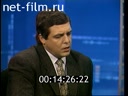 Footage frame