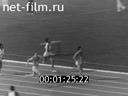 Footage frame