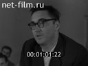 Footage frame