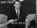 Footage frame