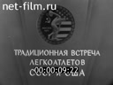 Footage frame