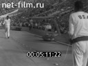 Footage frame