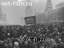 Кадр видео