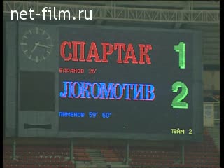 Movie The Treasure House of Leninism. (2002)