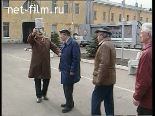 Фильм Последний парад. (1995)