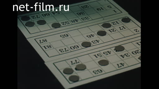 Фильм Опыты. Записки провинциала. (1986)