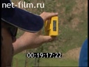 Footage frame