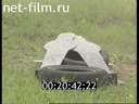 Footage frame