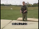 Footage frame