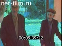 Footage frame