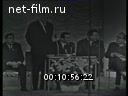 Footage frame