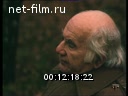 Footage frame