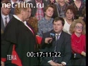 Кадр видео