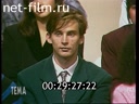 Кадр видео