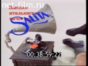 Кадр видео