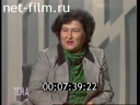 Кадр видео