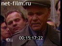 Кадр видео
