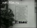 Кадр видео