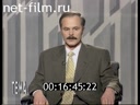 Footage frame
