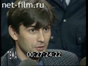 Footage frame