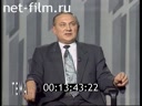Footage frame