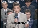 Footage frame