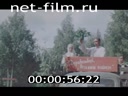 Footage frame